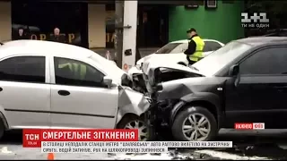 У Києві сталось смертельна ДТП за участі 4 автомобілей