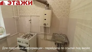 Квартира в городе Саки. 1 этаж. Звоните +79780990029