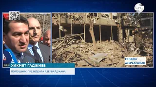 Хикмет Гаджиев: «Это еще один акт геноцида против азербайджанского народа»