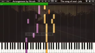 The song of soul (영혼의 노래) - July (Synthesia Piano Tutorial) (REUPLOAD)