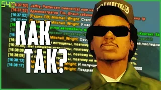 КАК ПОДНЯТЬ FPS В GTA SAMP БЕЗ КЛЕО СКРИПТОВ?