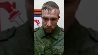 Военнопленный днр Авдеев А.М. 119 полк