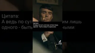 цитата сильные слова грустный текст #shorts #497