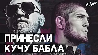 Самые продаваемые бои по системе платных трансляций UFC ТОП 5