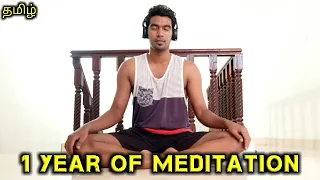 1 year of MEDITATION & what i've learnt? | Tamil