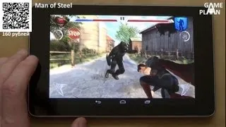 Обзор Review Человек из стали (Man of Steel) от Game Plan
