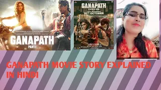 GANAPATH MOVIE STORY EXPLAINED IN HINDI #trending #viral #video