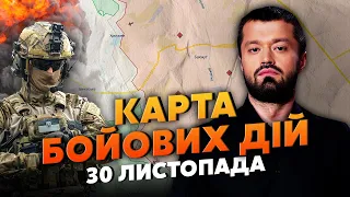 💣РОСІЯНИ ЗАЙШЛИ У ХРОМОВЕ! Карта бойових дій 30 листопада: оборона Криму тріснула, все вибухає
