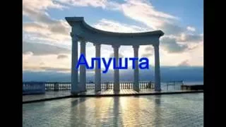 Алушта .2016.День Города .