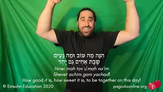 Hinei Mah Tov (Active movement song)