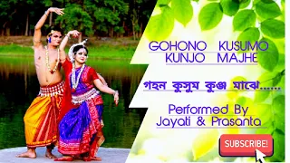 Gahana Kusuma Kunja/Tagore's song/Vanusinher Podaboli/Semiclassical (Odissi)Dance/Jayati $ Prasanta