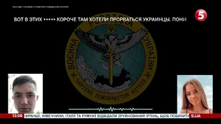 "Х*рачілі іздалєка": московит хизується дівчині, що стріляє в українців – перехоплення ГУР