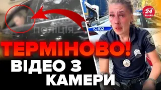 ❗️СТРІЛЯНИНА у Дніпрі! ЩОЙНО! Поліція ПОКАЗАЛА ВІДЕО / ТЕПЕР знаємо правду