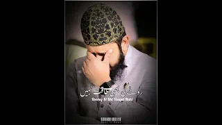 Puhanchun Dar- e -Sarkar Pe | Zohaib Ashrafi Status | Ramzan Special | #zohaibashrafi #ramzan #naat