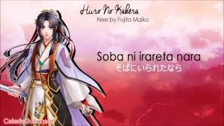 Hiiro No Kakera - Nee by Fujita Maiko 【Rom|Kan Lyrics】