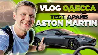 АВТО ИЗ США - Aston Martin - Тест-драйв. BMW 535, Mercedes Benz CLA, BMW 430XI.Ав