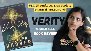 Verity by Colleen Hoover| Book Review- Spoiler Free| In മലയാളം |English Subtitles