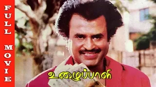 Uzhaippali Movie HD | Rajinikanth, Roja, Radha Ravi | Tamil Full Movie HD