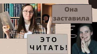 МЕНЯ ЗАСТАВИЛИ ЭТО ЧИТАТЬ!!!  // ЧИТАЮ ФАНТАСТИКУ И МИФЫ