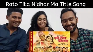 RATO TIKA NIDHAR MA - Title Song REACTION | Pramod Kharel | Samragyee R.L Shah