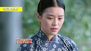 村子裏共享妻子，舊社會的荒謬事實《紐花女》#電影解說 #劇情 #家庭