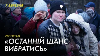 Як з Ірпеня евакуюють мирне населення під розбомбленим мостом — репортаж