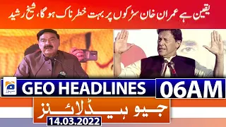 Geo News Headlines Today 06 AM | PML-Q | Chaudhry Brothers | PM IK | Shehbaz Sharif| 14th March 2022