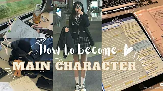 🌼 🌟 How to Become Main Character🌼 🌟 *School Edition*