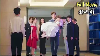 Handsome Uncle CEO Forced Little girl to Marry him coz of Revenge...Full Movie Explain#lovelyexplain