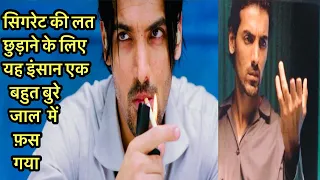 No Smoking 2007 Movie Explained in Hindi | No Smoking Movie Review/Story/Ending Explained in Hindi