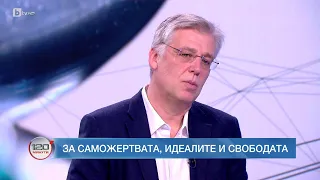 Режисьорът Виктор Божинов: Докога все някои друг ще ни е виновен? | БТВ