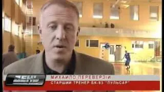 Марчук Пульсар MPEG1 Web PAL