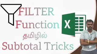 Subtotal formula in excel with filter in tamil