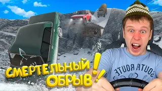 СКИДЫВАЕМ РУССКИЕ ТАЧКИ С ОБРЫВА В ГТА 5 !