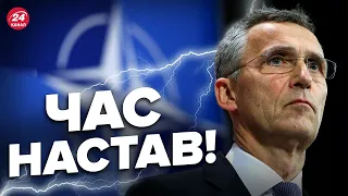 ⚡СТОЛТЕНБЕРГ заінтригував Україну заявою / Коли вступ до НАТО?