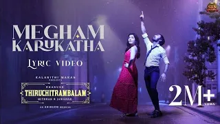 Megham Karukkatha Song from thiruchitrambalam Bass Boosted