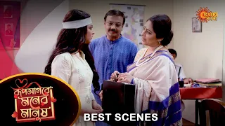 Roop Sagore Moner Manush - Best Scene | 31 July 2023 | Full Ep FREE on SUN NXT | Sun Bangla