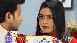 Sindurara Adhikara | 25th June 2022 | Episodic Promo-613 | Tarang TV | iti Arab |