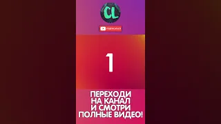 УГАДАЙ ПЕСНЮ ПО БИТУ ЗА 10 СЕКУНД (36) | #Shorts