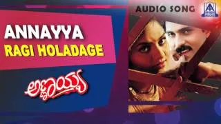 Annayya - "Ragi Holadage" Audio Song | V Ravichandran, Madhubala  | Akash Audio