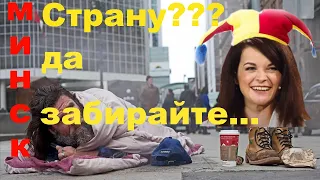 Куда пропала Оля ТОКАРЧУК | Декреты от Лукашенко | Вы же это видите | Биполярный психоз