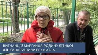 Вигнали з кімнати та повісили замок: у Марганці літню жінку залишили без житла