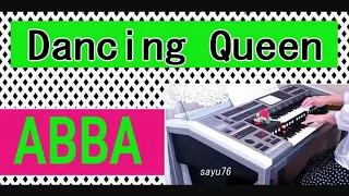 ☆彡音楽でタイムスリップ【ダンシング・クイーン】- アバ　◆ABBA【Dancing Queen】　◆ (Updated on Aug.19 2023）