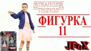 Фигурка Одиннадцать/McFarlane Toys Stranger Things Eleven