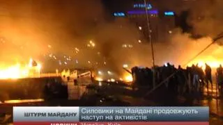 На Майдані відновилися протистояння
