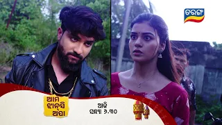 Ama Jhansi Apa | Episodic Promo-66 | 31st May 2024 Mon-Sat @6.30 PM | Tarang TV | Tarang Plus