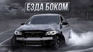 ЕЗДА БОКОМ НА BMW M5 F10! ОЧЕРЕДНАЯ ПОЕЗДКА В ДУБАЙ!