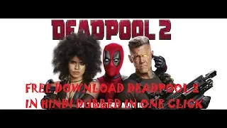 How to Download Deadpool 2 in hindi Dubbed ! Deadpool 2 कैसे डाउनलोड करें HD