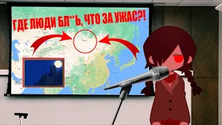 ТЕОРИЯ ЗАВЫШЕННОЙ ЧИСЛЕННОСТИ [OKEGOM MEME]