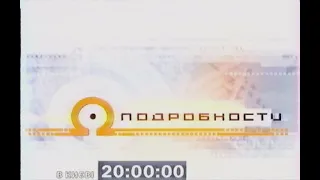 20:00 - вт, 20 сентября - Подробности